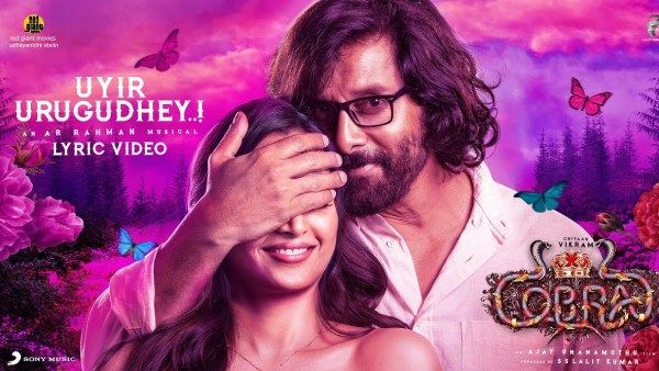 கோப்ரா டிரைலர் ரிலீஸ் இந்த தேதியிலா?...அப்போ டபுள் ட்ரீட்டா இருக்குமே