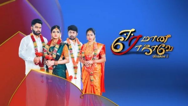 ஈரமான ரோஜாவே2: எல்லாத்துக்கும் ஓரளவு இருக்கும்..எபிசோடு முழுக்க ஒரே ஷாட்டா?கடுப்பாகும் ரசிகர்கள்!