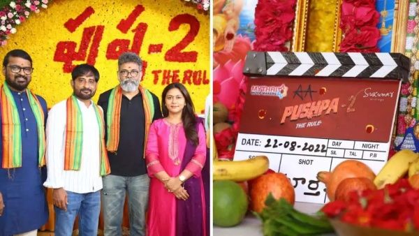 நடிகர்கள் யாரும் இல்லாமல் நடந்த புஷ்பா 2 பூஜை...அல்லு அர்ஜுன் கூட வரலியே