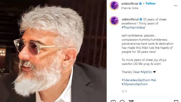 அஜித்துக்கு அல்டிமேட்டாக வாழ்த்து சொன்ன பிரபல இயக்குநர்: திடீரென ட்ரெண்டாகும் இன்ஸ்டா பதிவு!