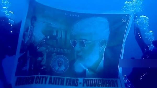 புதுச்சேரியில் கடலுக்கு 100 அடியில் பேனர்..அஜித்துனா சும்மாவா..மாஸ் காட்டிய ரசிகர்கள்!