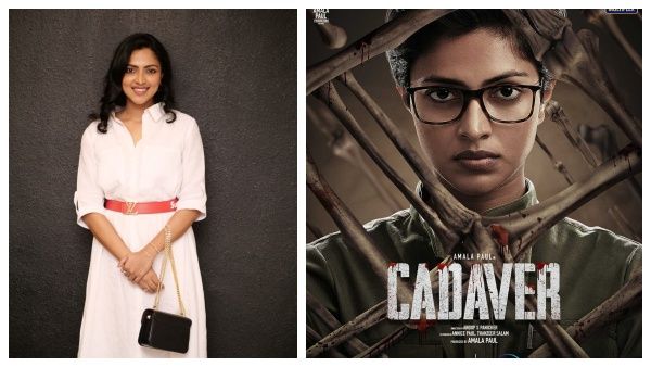 ‘கடாவர்’ 4 ஆண்டு கடினமான பணி..மார்ச்சுவரி டெக்னிஷ்யனாக நடிக்க கடுமையான ஹோம்வர்க் செய்தோம்..அமலாபால்!