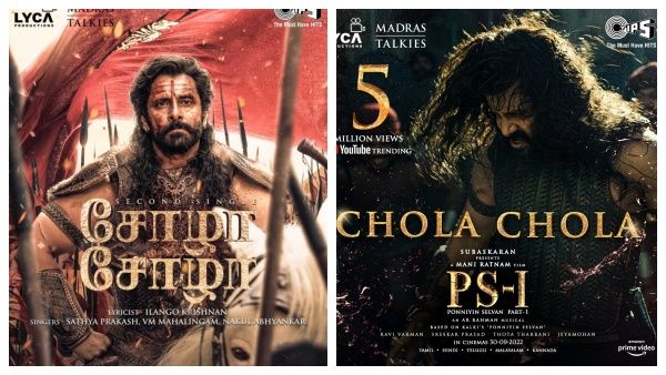 சோழனுக்காக பறக்கும் ரசிகர்கள் கொடி...சோழா சோழா பாடல் செய்த சாதனை