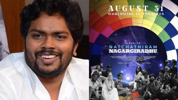 பா. ரஞ்சித்தின் ‘நட்சத்திரம் நகர்கிறது’ படத்தின் ரிலீஸ் அப்டேட்: இந்தப் படத்தோட ஸ்பெஷல் தெரியுமா?