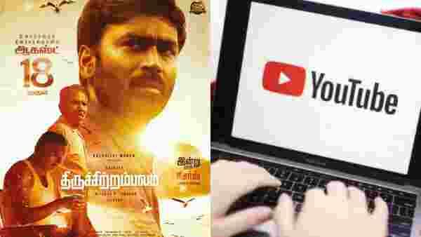 விருமன் அடுத்த ரிலீஸ் திருச்சிற்றம்பலம்?.. யூடியூப் சேனல் பதில்.. திரையுலகினர் அதிர்ச்சி