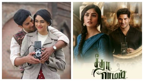 வசூலில் மிரட்டும் துல்கரின் சீதாராமம் கலெக்ஷன்ஸ்.. எவ்வளவுன்னு பார்க்கலாமா?