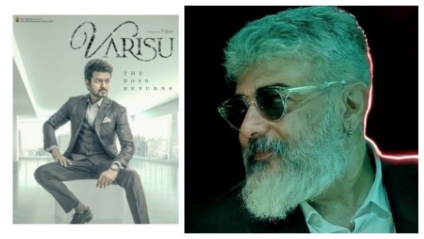 மீண்டும் நேருக்கு நேர் மோதி பார்க்க ரெடியான அஜித் - விஜய்.. வாரிசு vs ஏகே 61 பொங்கலுக்கு வருதாம்!