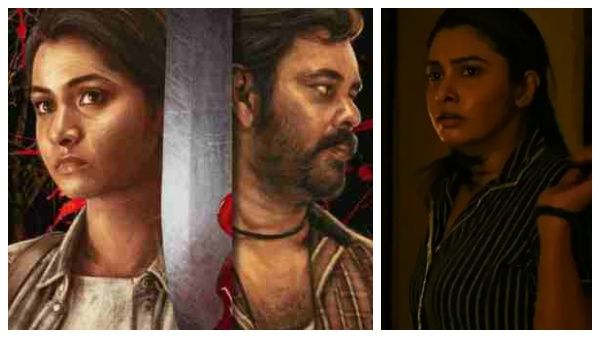 Victim anthrology Review:ராஜேஷின் மிர்ரேஜ் எப்படி இருக்கு ?