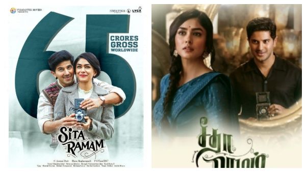 வெற்றிகரமான மூன்றாவது வாரத்தில் சீதா ராமம்: பாக்ஸ் ஆஃபிஸில் செம்ம கெத்து காட்டும் துல்கர் சல்மான்