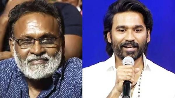 நான் ஹீரோவாக கடன் வாங்குனீங்க...நீங்க தான் அப்பா என் ஹீரோ...மேடையில் உருகிய தனுஷ்