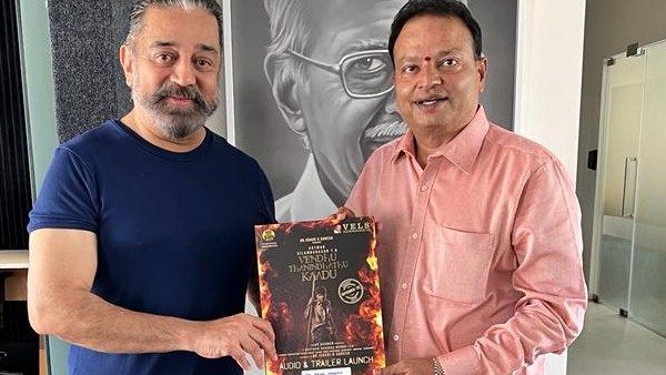 வெந்து தணிந்தது காடு ஆடியோ ரிலீசில் கமல்.. வேட்டையாடு விளையாடு 2 அறிவிப்பு?