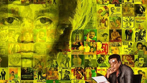 6 மொழிகள்.. 232 படங்கள்.. 4 தேசிய விருதுகள்.. கலையின் நாயகன் கமல்ஹாசனின் 63 ஆண்டுகால திரைப்பயணம்!