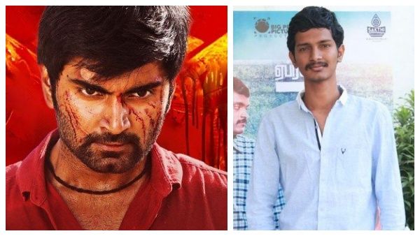 ரசிகர்களிடம் மனம் திறந்து மன்னிப்பு கேட்ட குருதி ஆட்டம் இயக்குநர்..ஏன் தெரியுமா ?