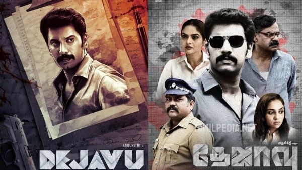 தேஜாவு movie review..விறுவிறு..பரபர..வலுவான கிரைம் கதை..அசத்திய அருள்நிதி