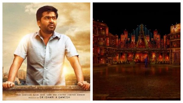 கொல மாஸ்...சாம்பிளே இப்படியா?...சிம்பு பட ஆடியோ விழாவிற்காக வேற லெவலில் போடப்பட்டுள்ள செட்