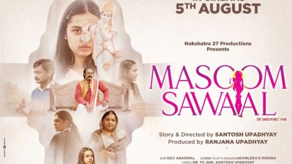 சானிட்டரி நாப்கினில் கிருஷ்ணர் படம்.. மசூம் சவால் பட போஸ்டர் சர்ச்சை.. இயக்குநரை விளாசும் ரசிகர்கள்!