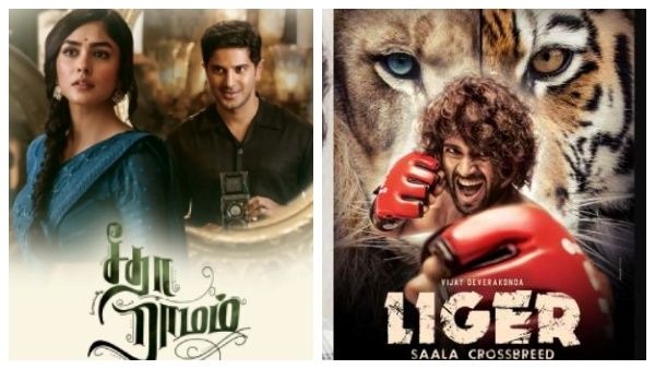 ப்பா.. என்ன கிரவுட்.. கன்டென்ட் பவரா இருக்கணும்.. லைகர் படத்தை மறைமுகமாக சீண்டுகிறதா சீதா ராமம்?