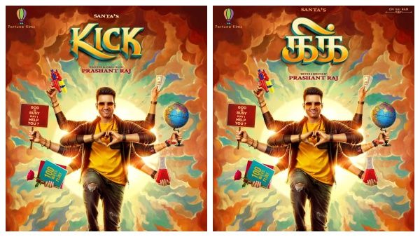 வெளியானது சந்தானத்தின் ‘கிக்’ ஃபர்ஸ்ட் லுக் போஸ்டர்: கன்னட டாப் இயக்குநருடன் மஜா கூட்டணி