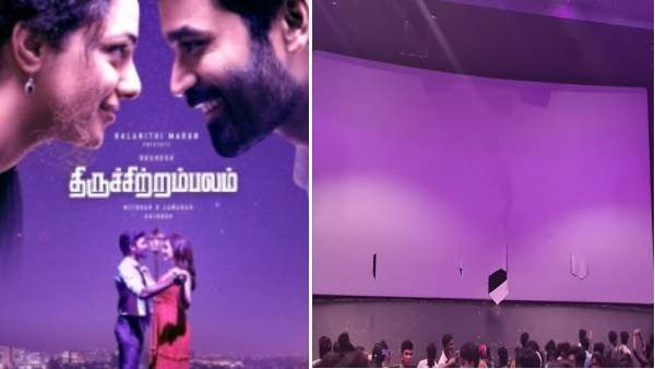 காலையில தான் தனுஷ், அனிருத் வந்துட்டு போனாங்க.. ரோகிணி தியேட்டர் ஸ்க்ரீனை கிழித்த ரசிகர்கள்!