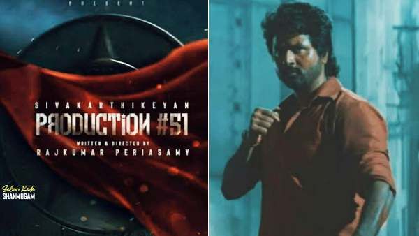 கமல் தயாரிப்பில் சிவகார்த்திகேயன் இணையும் எஸ்கே 21.. சூட்டிங் எப்ப துவங்குது தெரியுமா?