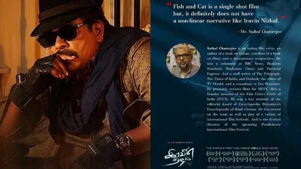 “அவரே சொல்லிட்டார்,இப்பவாது விடுங்கப்பா”இரவின் நிழல் சர்ச்சைகளுக்கு முற்றுப்புள்ளி வைத்த பார்த்திபன்