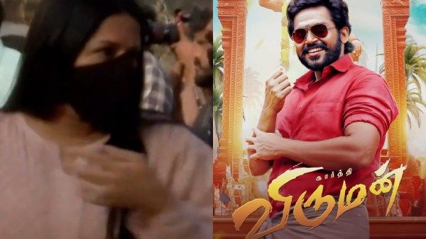 விருமன் முதல் காட்சி, முதல் ஆளாக பார்த்த விஜய்யின் மனைவி சங்கீதா.. கார்த்தி ஹேப்பி அண்ணாச்சி