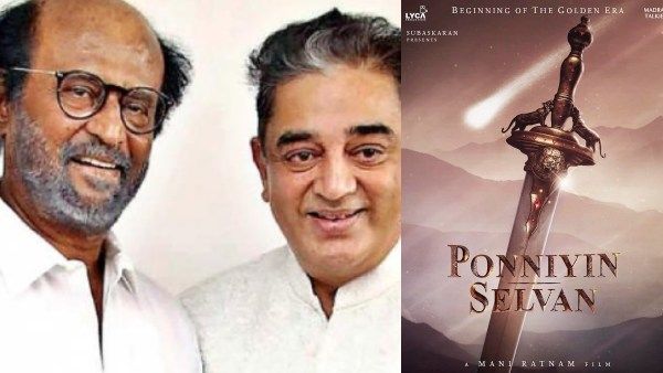 பொன்னியின் செல்வன் ஆடியோ வெளியீடு..ரஜினி -கமல் பங்கேற்பு? -சூப்பரா களைகட்டுமே!