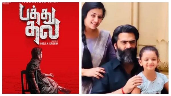 பத்து தல படப்பிடிப்பு தள வீடியோ..சிம்பு கையில் இருக்கும் குழந்தை யார்?