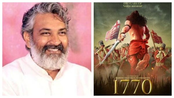 தந்தையின் ‘1770’ படத்திற்கு ப்ரோமோஷன் செய்ய மறுத்த ராஜமெளலி: இதுக்காக தான் இந்த அதிரடி முடிவா?: