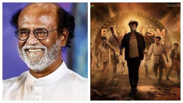 7 மொழிகள்.. 47 வருட ரஜினிஸம்.. வெறித்தனமான காமன் டிபியை வெளியிட்ட பிரபலங்கள்!