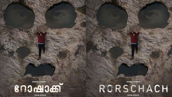 மிரட்டலாக வெளியான மம்முட்டியின் ‘ரோர்சாச்’ செகண்ட் லுக் போஸ்டர்: இது அந்த மாதிரி திரில்லர் மூவி