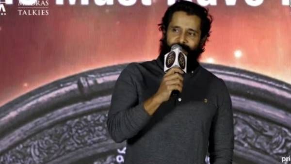 கனவு நனவான தருணம்.. பொன்னியின் செல்வன் பாடல் வெளியீட்டில் தெலுங்கில் சரளமாக பேசிய விக்ரம்!