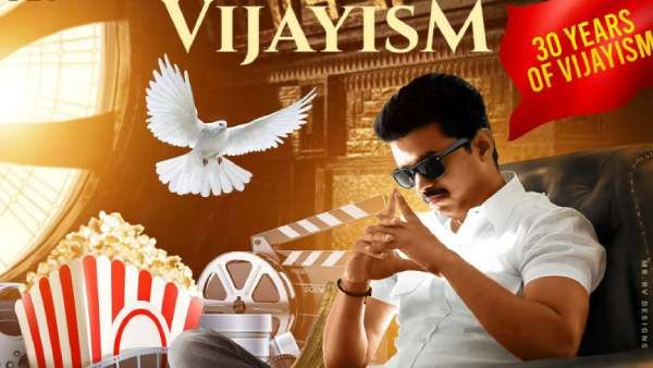 திரையில் 30 ஆண்டு விஜய்யிசம்.. இன்னும் 100 நாட்களில் கொண்டாட்டத்திற்கு தயாராகும் ரசிகர்கள்!