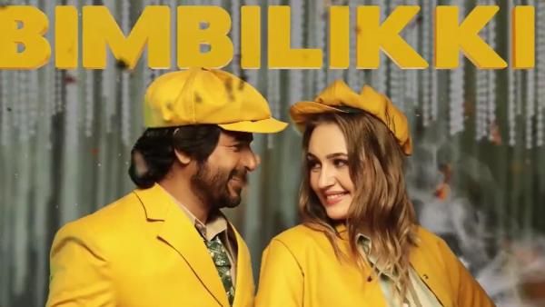 பிம்பிலிக்கி பிலாபி.. பிரின்ஸ் படத்தின் முதல் சிங்கிள்.. இன்னைக்கி கிளிம்ப்ஸ்.. நாளைக்கு பாடல்!