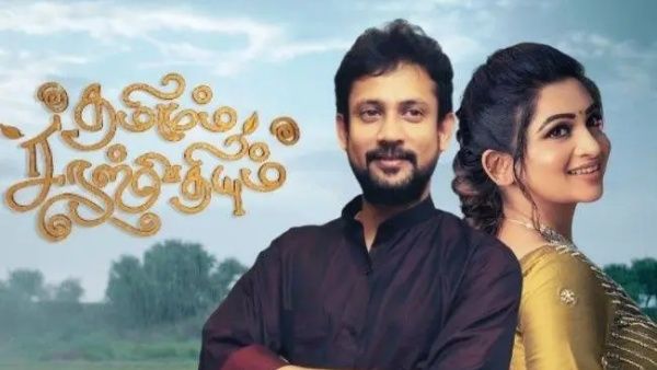 நான் உங்ககிட்ட பேசக்கூட விரும்பல.. மாமியாரிடம் வெறுப்பை உமிழ்ந்த கார்த்திக்.. அடுத்து என்ன நடக்கும்?