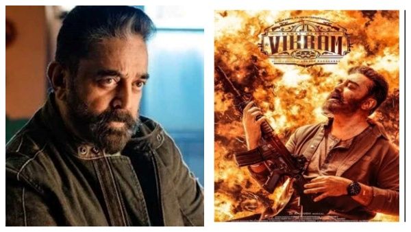 முடிவுக்கு வந்த கமலின் விக்ரம் பட வசூல்...எத்தனை கோடி வசூல் தெரியுமா?