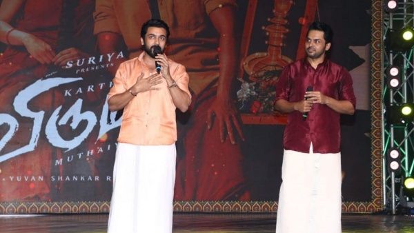 விருமன் இசைவெளியிட்டு விழா..சூர்யா இப்படி செய்திருக்கக்கூடாது..வருத்தத்தில் சினேகன்!