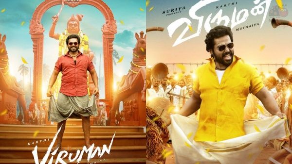 வெளியானது விருமன் படத்தோட வானம் கிடுகிடுங்க பாடல்.. யுவனின் மேஜிக்!