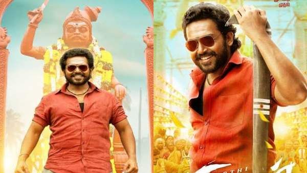 Viruman Twitter Review: குச்சி ஐஸ் சாப்பிட்டு கூலா அடிக்கும் கார்த்தி.. விருமன் படம் எப்படி இருக்கு?