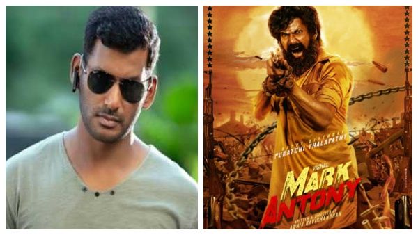 கையில் துப்பாக்கியுடன் மாஸ் காட்டும் விஷால்: மிரட்டலாக வெளியானது மார்க் ஆண்டனி ஃபர்ஸ்ட் லுக்