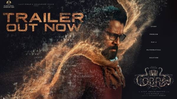 உருமாறி போகவும் தெரியும்.. பதுங்கி அடிக்கவும் தெரியும்.. ஹி ஈஸ் கோப்ரா.. மிரட்டலான ட்ரெயிலர் இதோ!