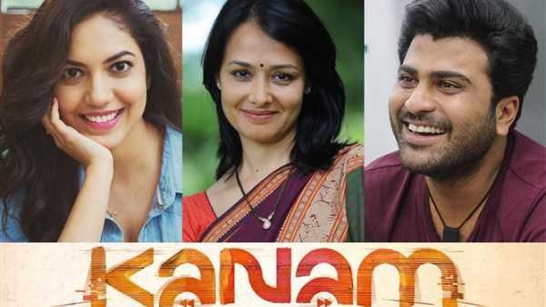 Kanam Review: அமலா அக்கினேனி, ஷர்வானந்த் நடித்துள்ள டைம் டிராவல் பாசக் கதை.. கணம் விமர்சனம் இதோ!