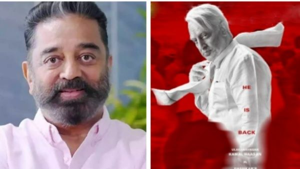 விக்ரமுக்காக பிக் பாஸை பாதியிலே விட்டுப் போனாரே கமல்.. இப்போ இந்தியன் 2வ எப்படி சமாளிக்கப் போறாரு?