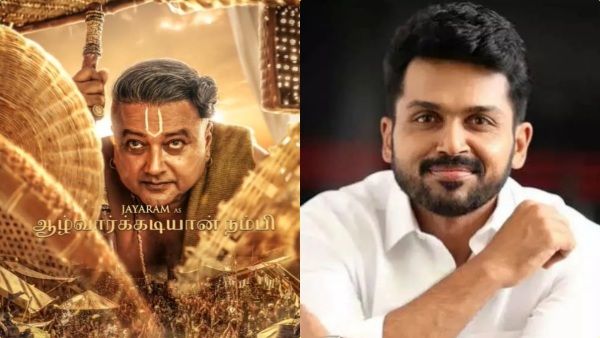 பொன்னியின் செல்வன் அடுத்த கேரக்டர் நம்பி போஸ்டர்.. சரியான தொல்லை என்று சலித்துக் கொண்ட கார்த்தி!