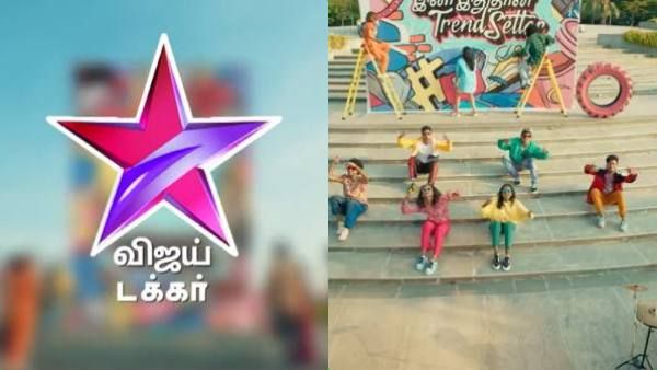 பிரபல தொலைக்காட்சியின் புதிய சேனல்.. என்ன பெயர் தெரியுமா.. ப்ரமோவுடன் அறிவிப்பு!