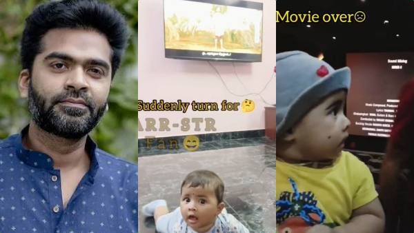 சிம்புவின் குட்டி ரசிகை.. வெளியான வீடியோ.. லைக் போட்ட ஆத்மன்!