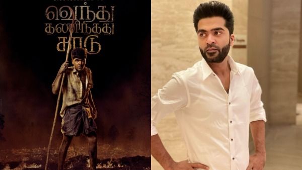 Vendhu Thanindhathu Kaadu Box Office: 6 நாளில் இத்தனை கோடியா? வெந்து தணிந்தது காடு வசூல் எவ்வளவு?