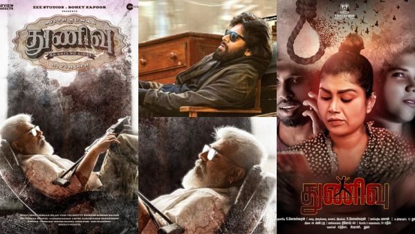 துணிவு.. இந்த டைட்டிலில் 2020லயே இப்படியொரு படம் வந்திருக்கா? தலைப்பு பஞ்சம் தலை விரித்து ஆடுதே!