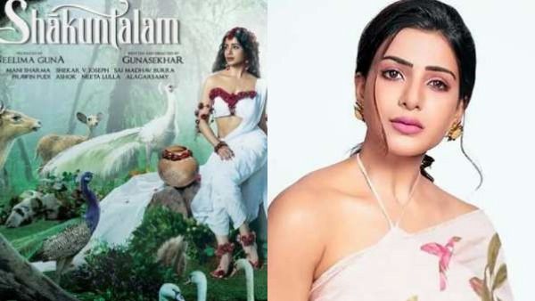 நவம்பர் 4ல் வெளியாகும் சமந்தாவின் சாகுந்தலம்.. அடுத்த வெற்றிக்கு தயாராகும் சாம்!