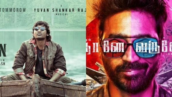 Naane Varuven Review: ஹாரர் கலந்த ஆளவந்தான்.. தனுஷ் நடித்த.. நானே வருவேன் விமர்சனம்!